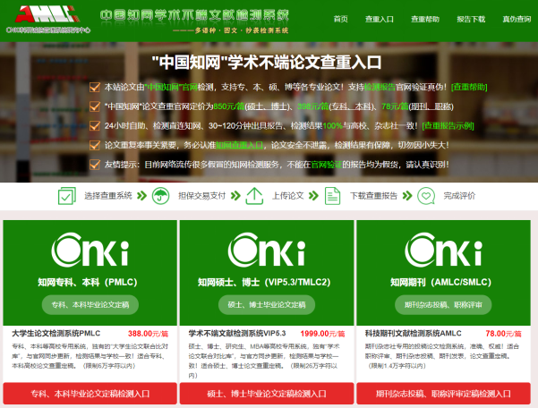 请输入图片描述