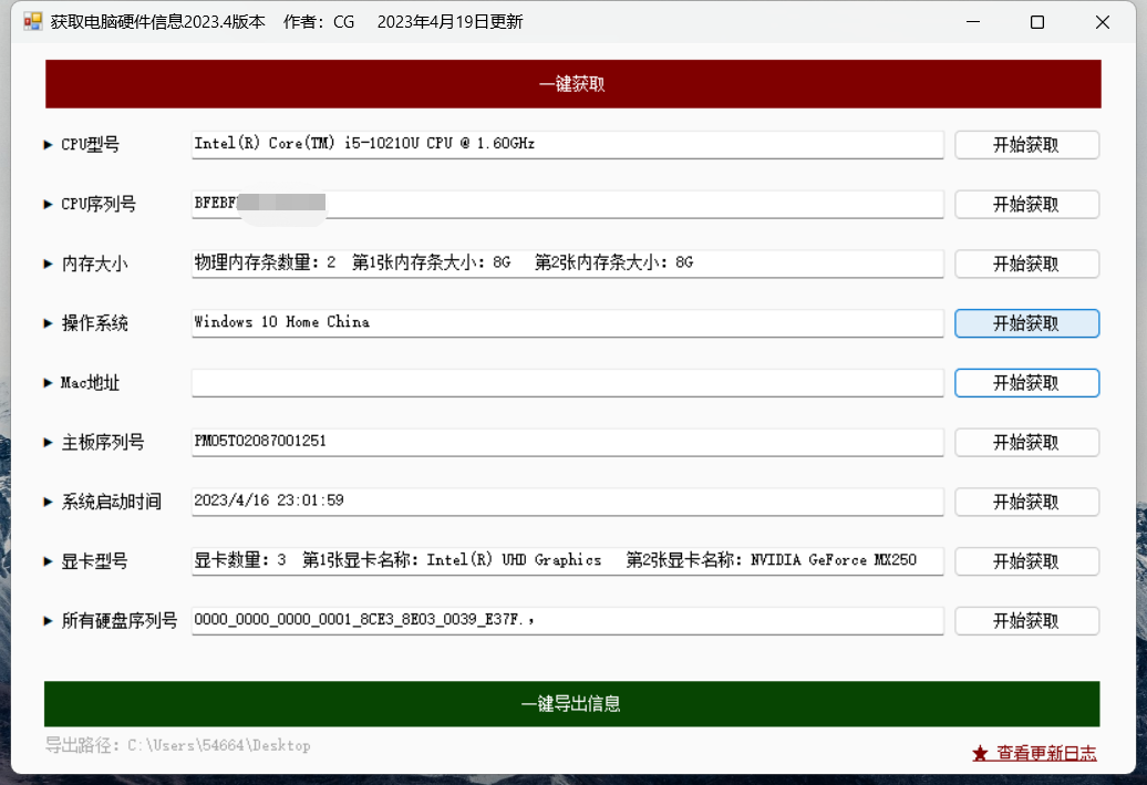 74af1afdb76865e0930f2754179695a8.png