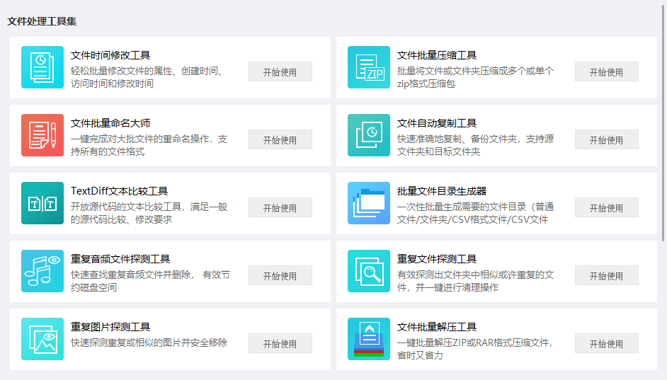5c0884ff8ee368fb5cb1f50f7dcbb512.png