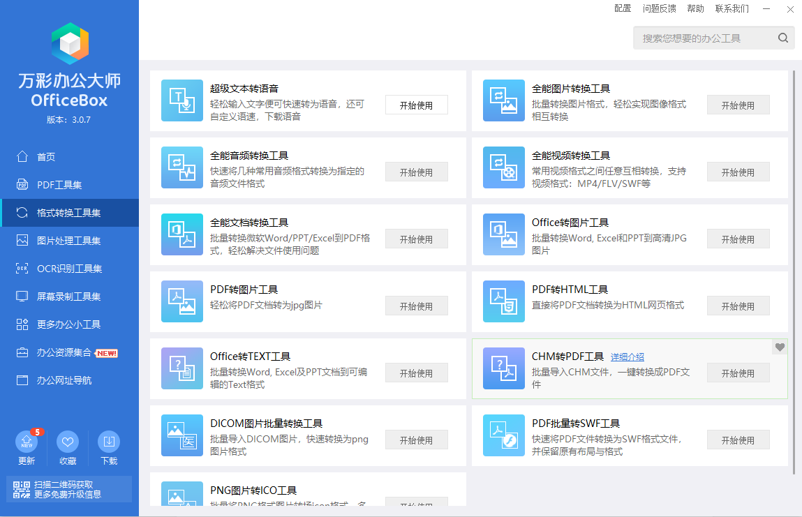 6fe372e932041e78e38183a9c54e8e8c.png